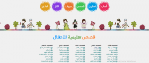 آموزش رايگان عربی